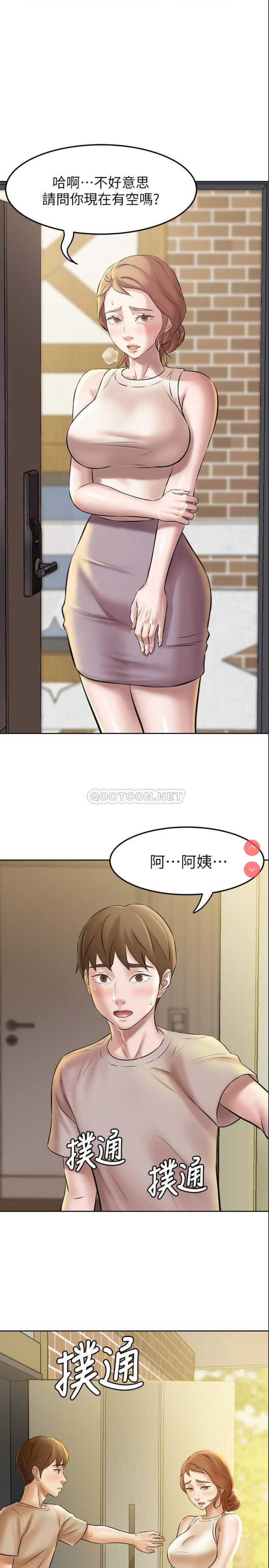 小裤裤笔记