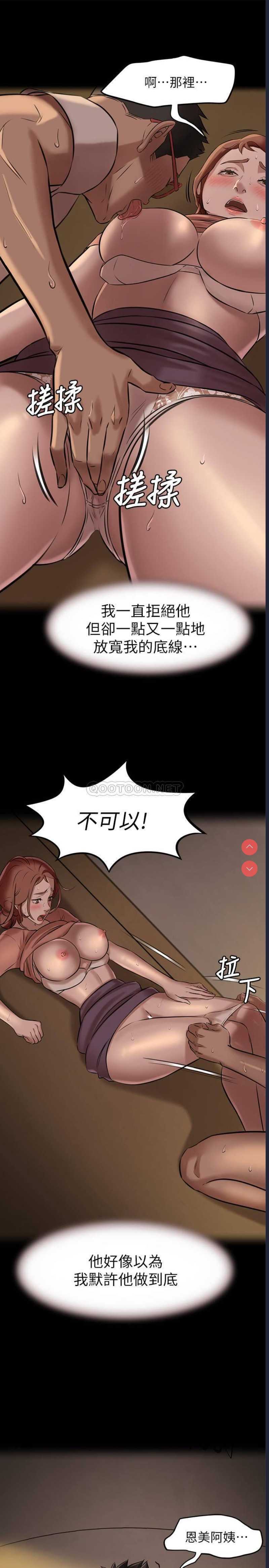 小裤裤笔记