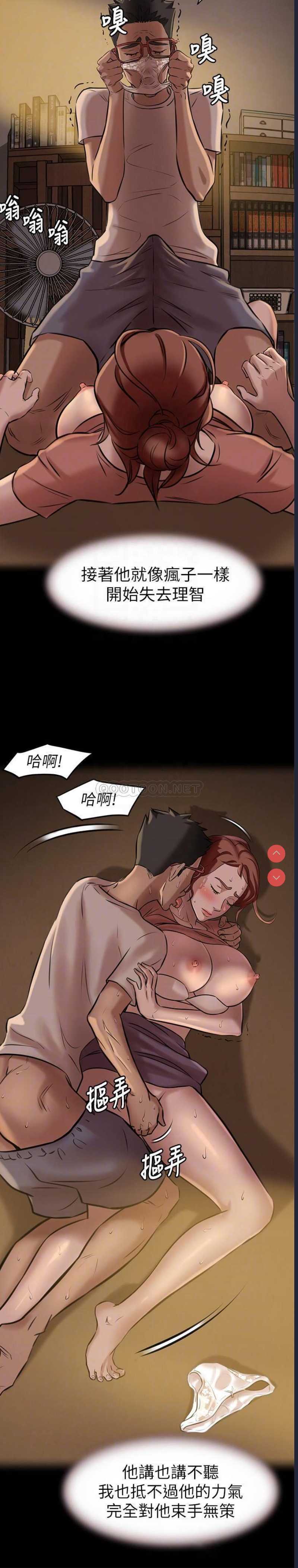 小裤裤笔记