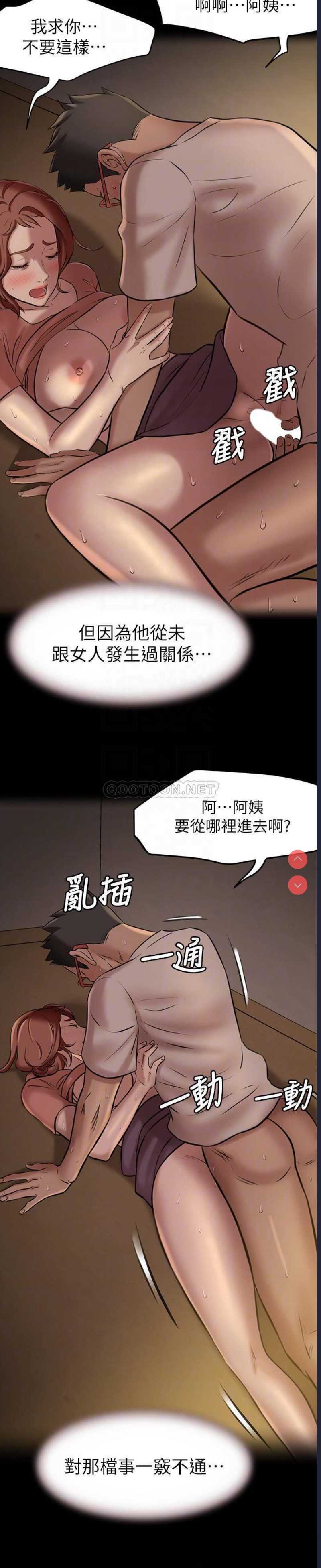 小裤裤笔记