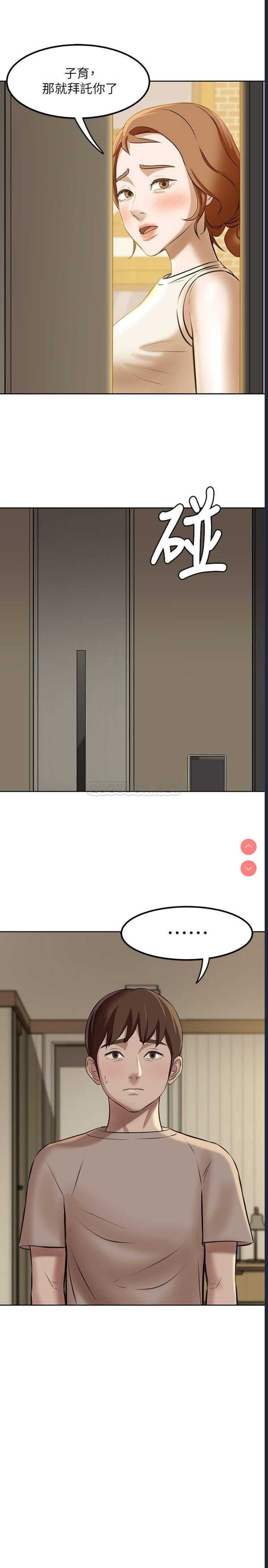 小裤裤笔记