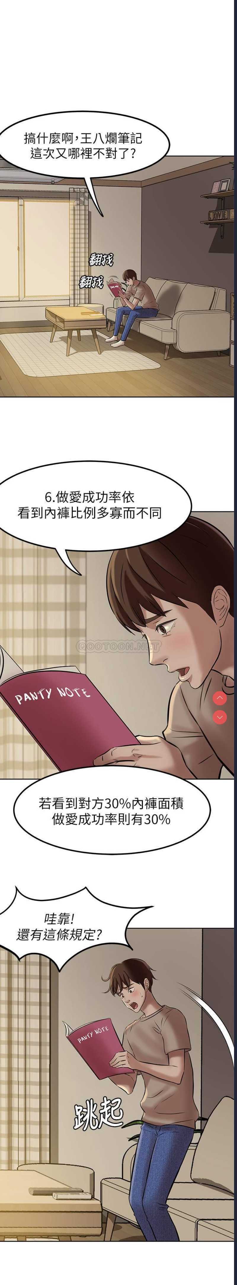 小裤裤笔记