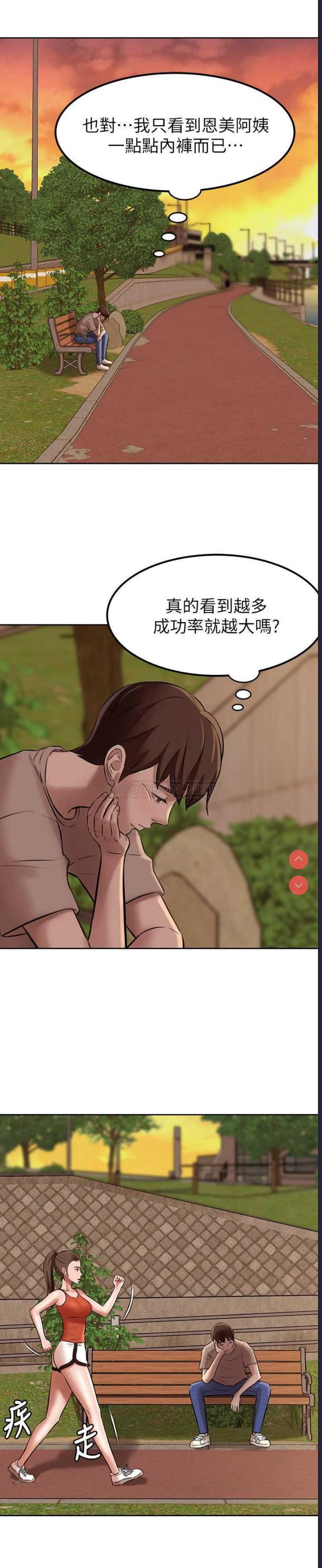 小裤裤笔记