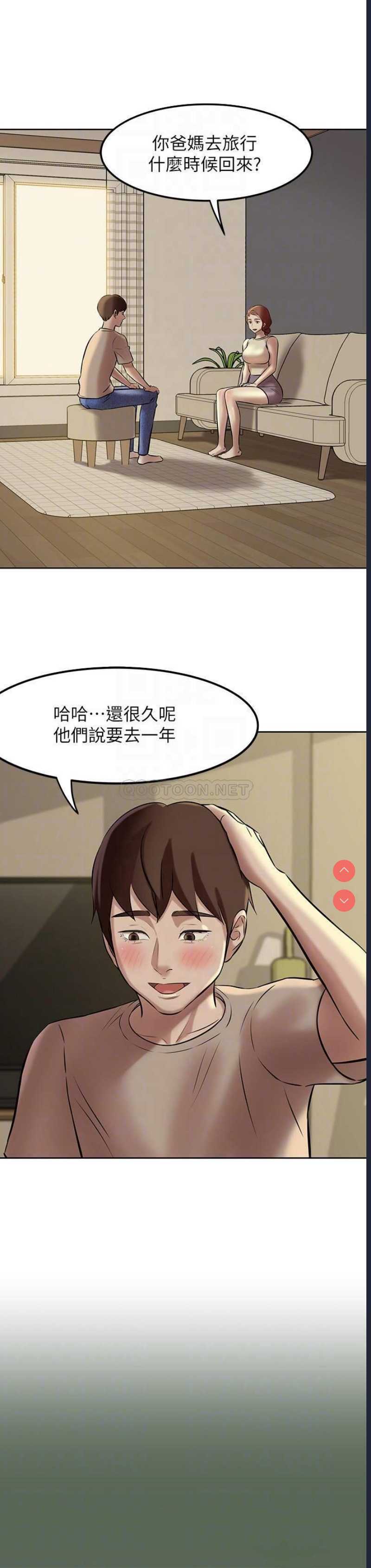 小裤裤笔记