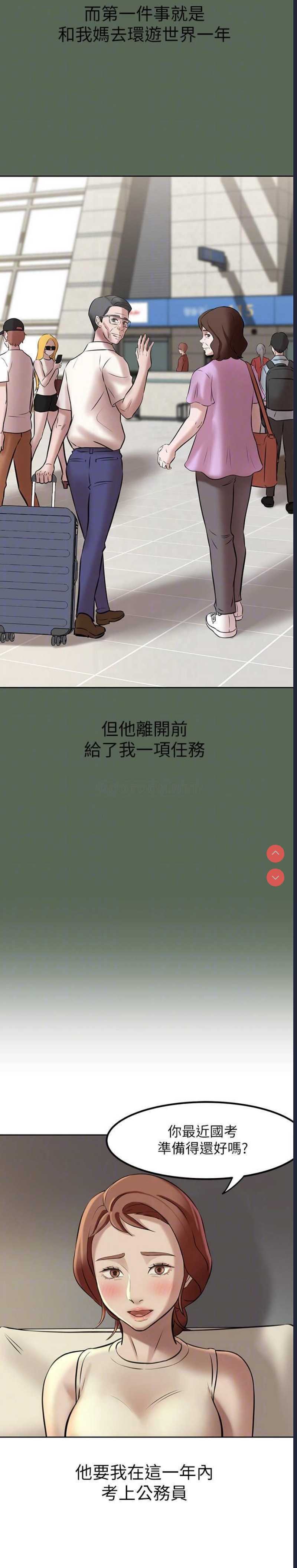 小裤裤笔记