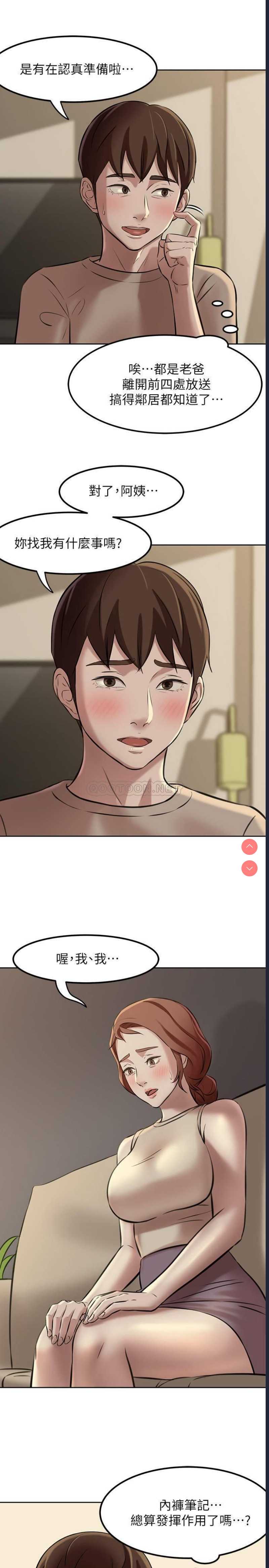 小裤裤笔记