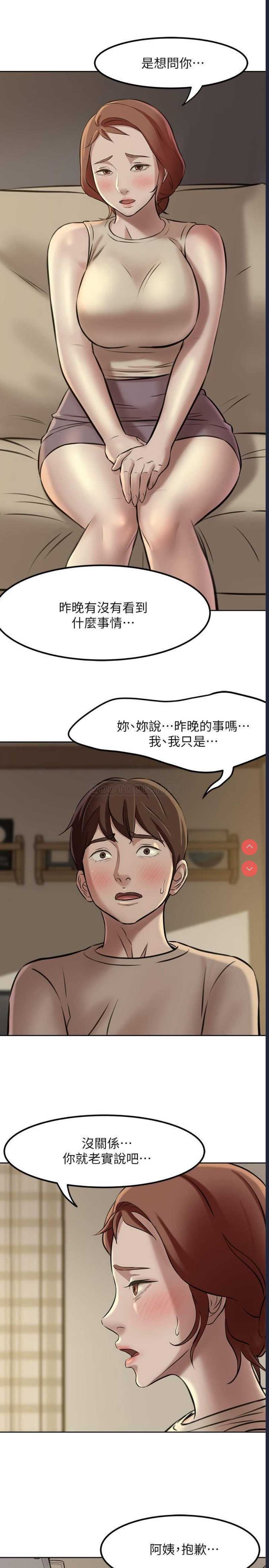 小裤裤笔记