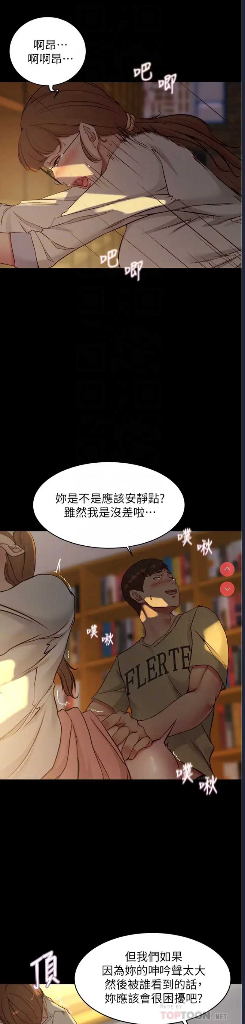 小裤裤笔记
