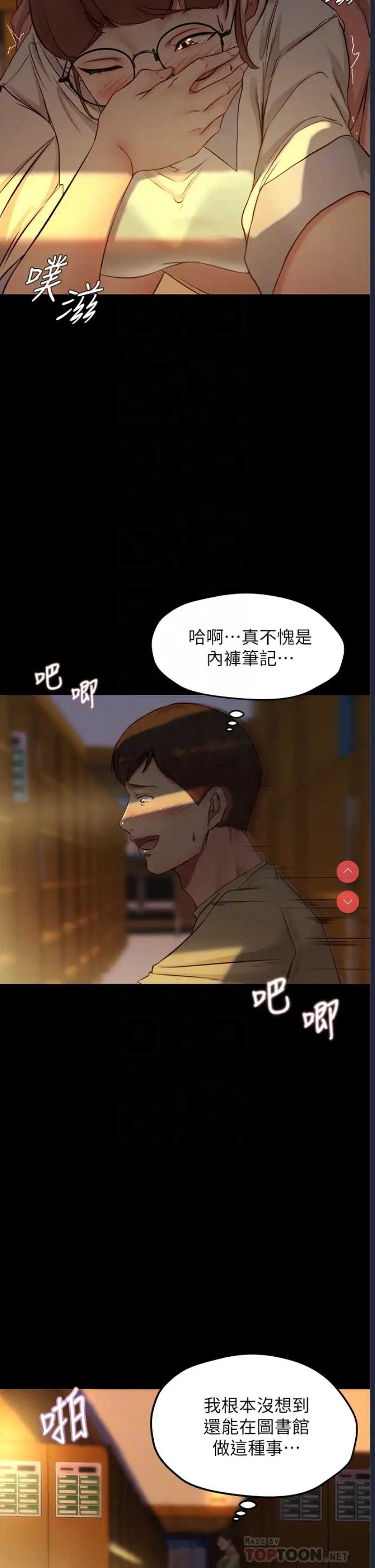 小裤裤笔记