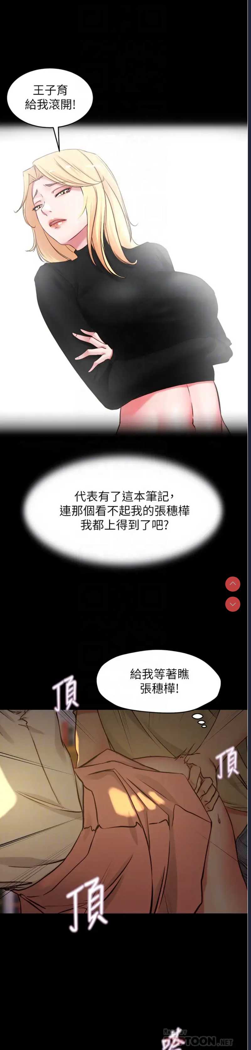 小裤裤笔记