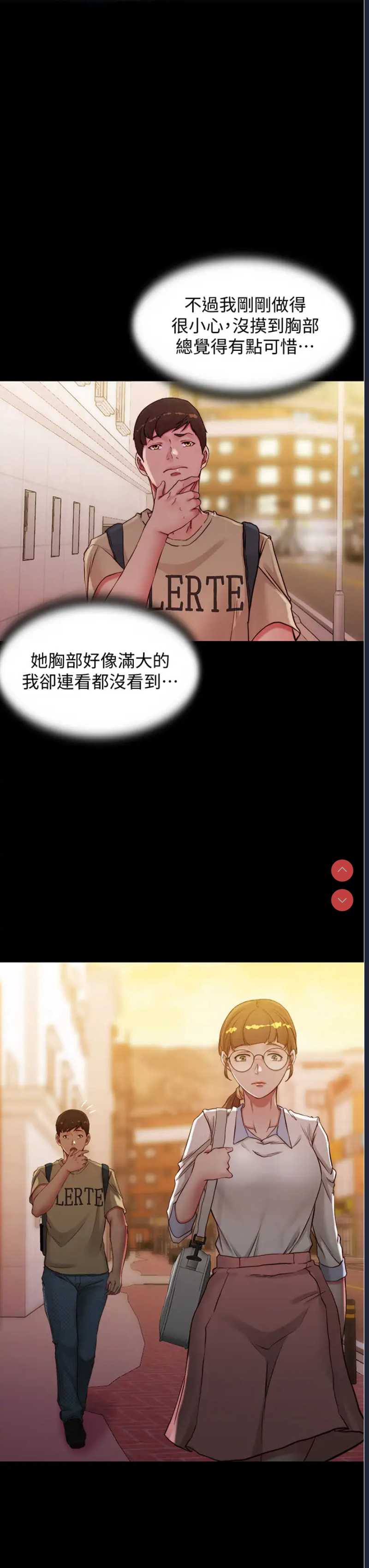 小裤裤笔记