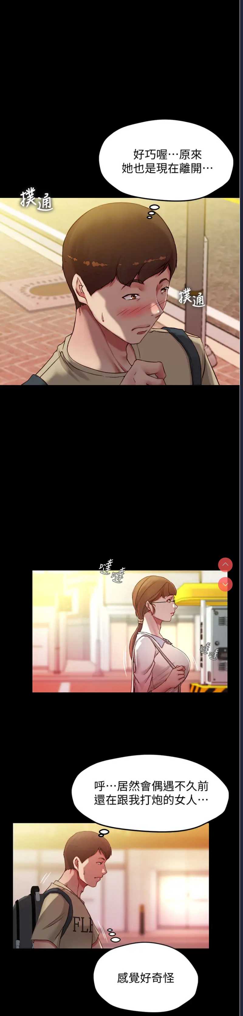 小裤裤笔记