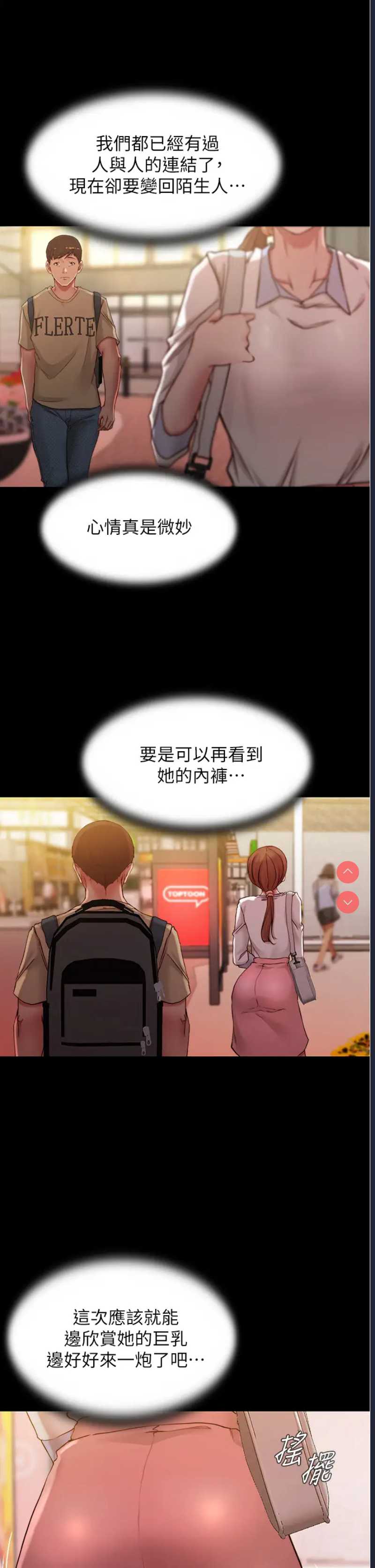 小裤裤笔记