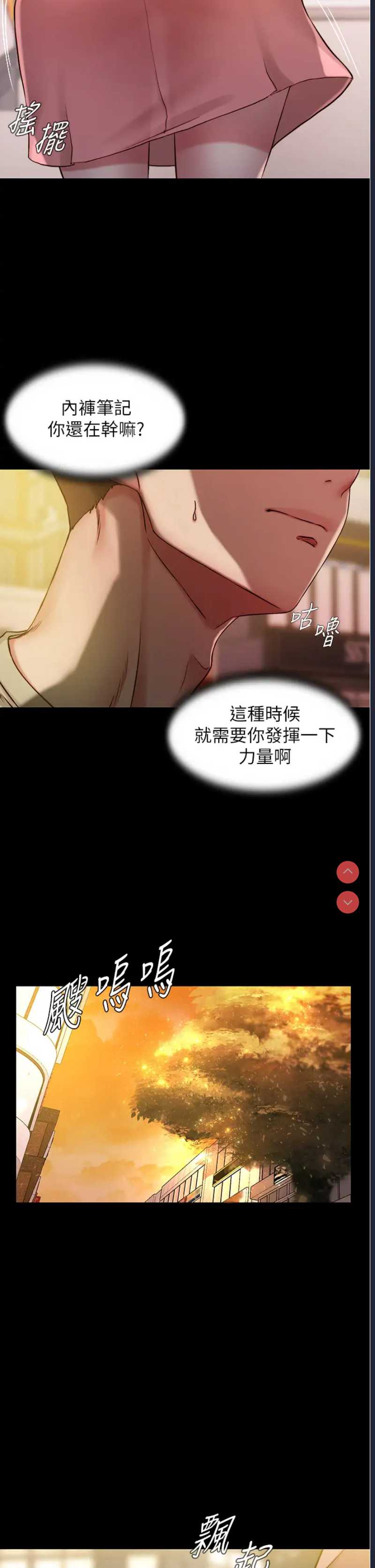 小裤裤笔记