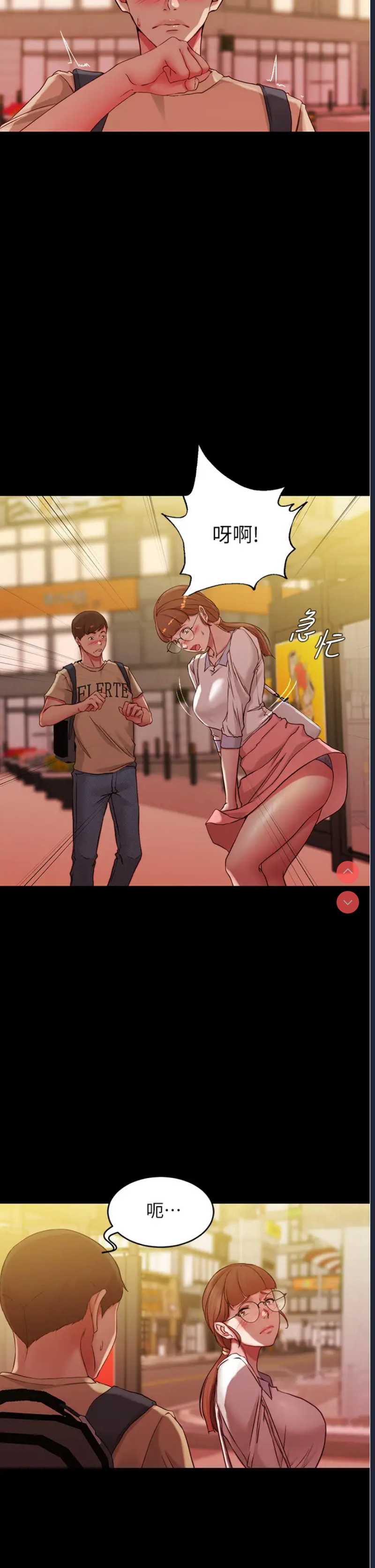 小裤裤笔记
