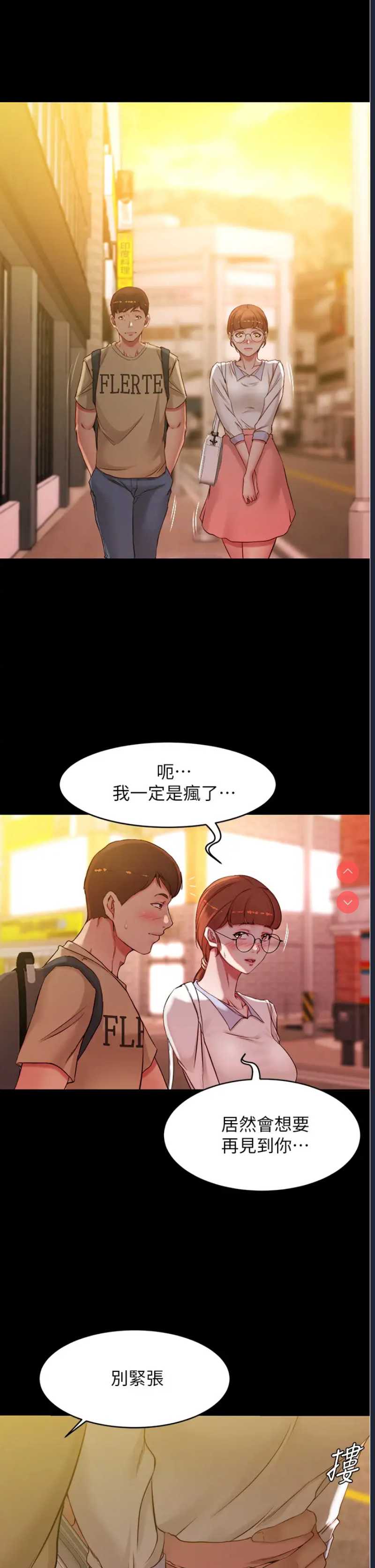 小裤裤笔记