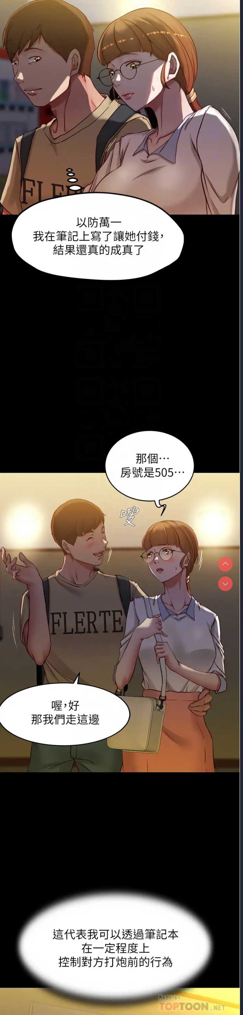 小裤裤笔记