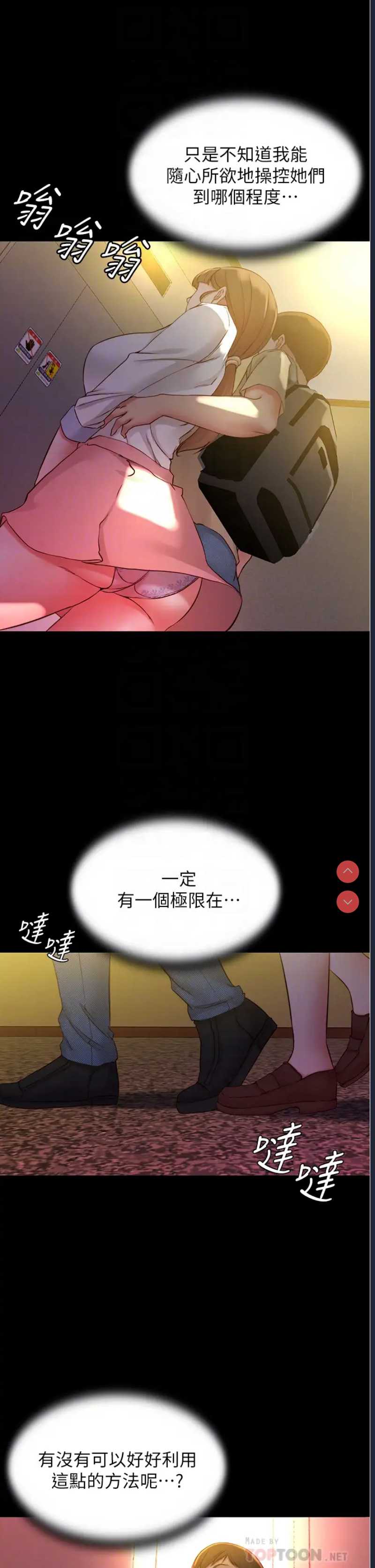 小裤裤笔记
