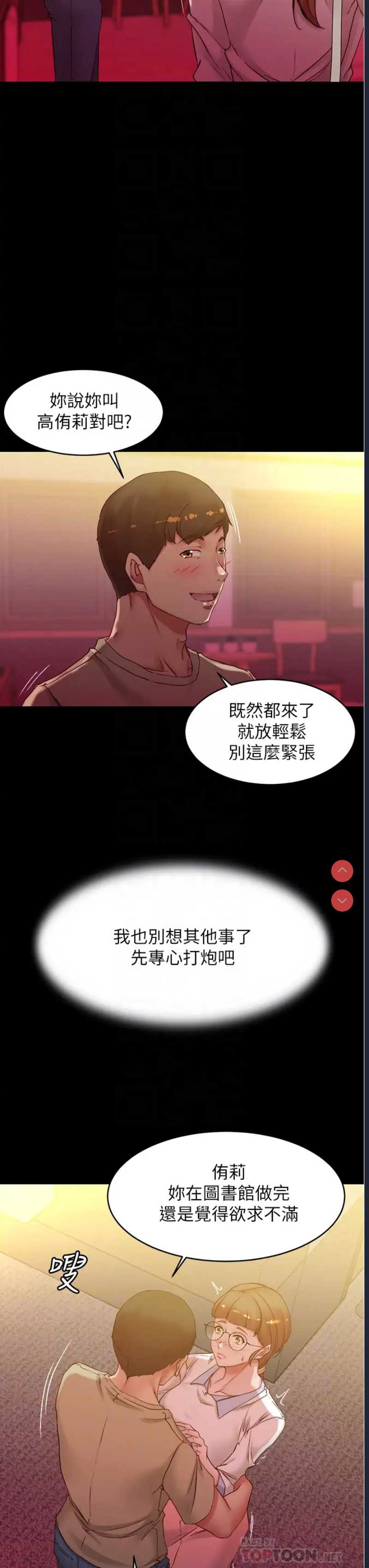 小裤裤笔记
