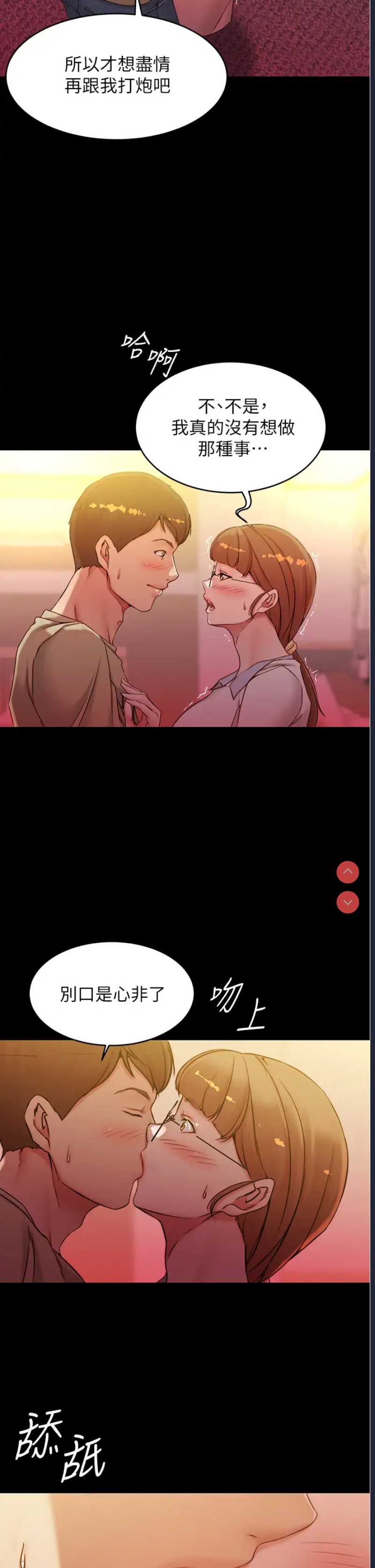 小裤裤笔记