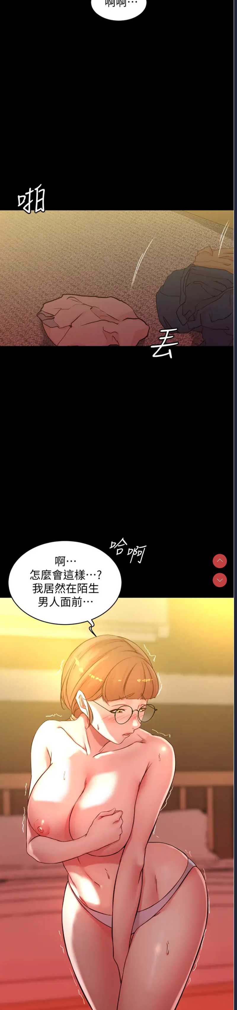 小裤裤笔记