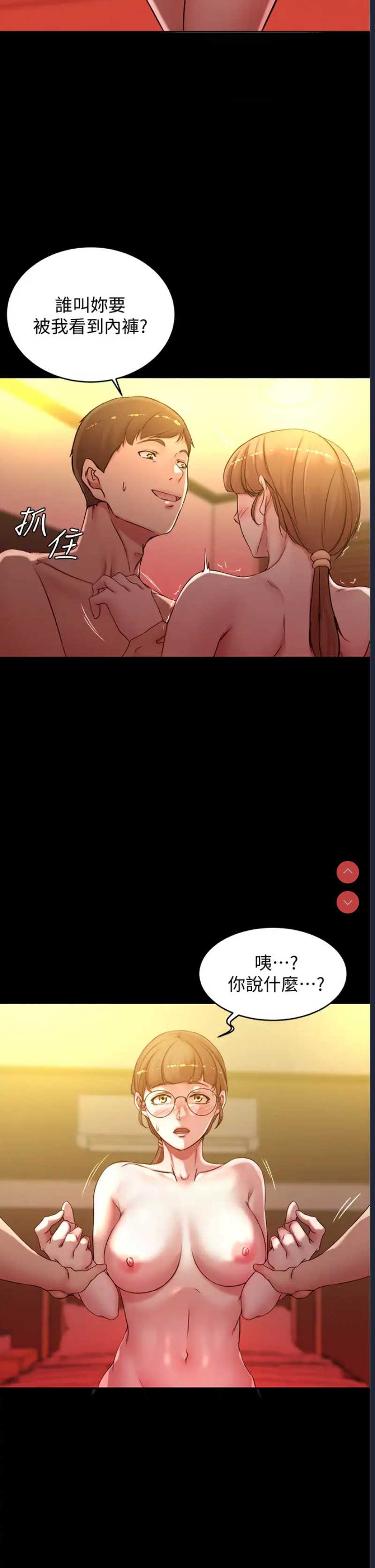 小裤裤笔记