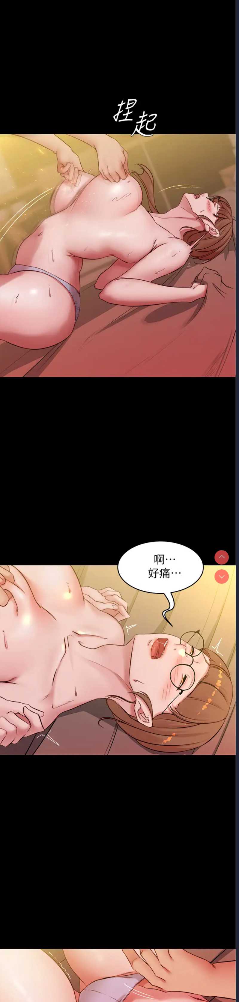 小裤裤笔记