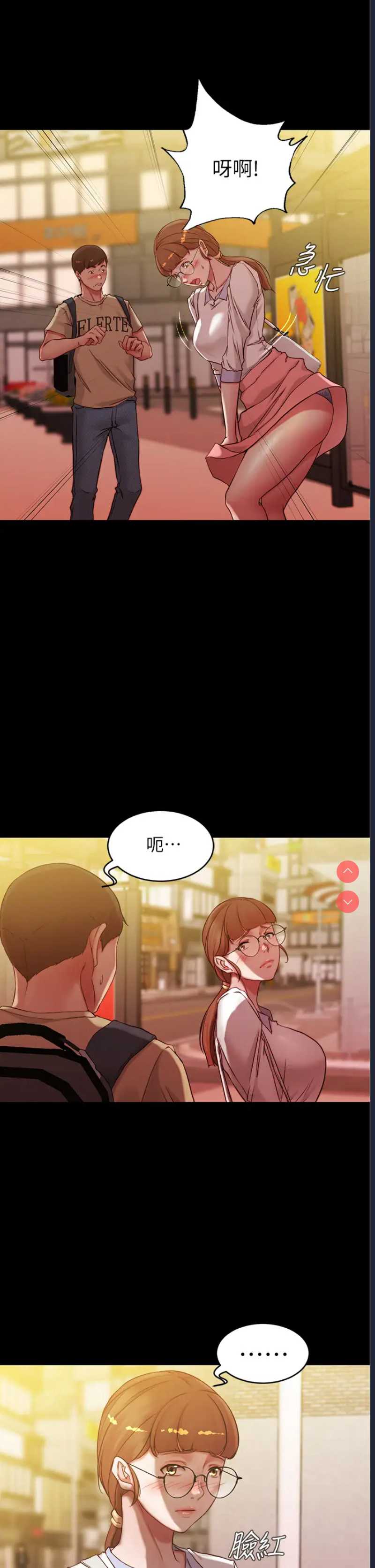 小裤裤笔记