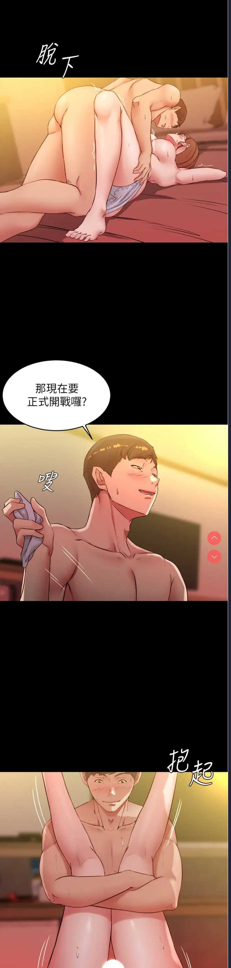 小裤裤笔记