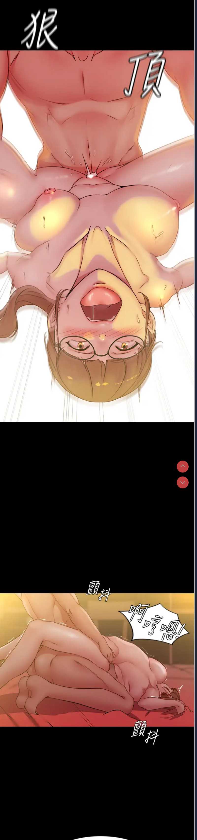 小裤裤笔记