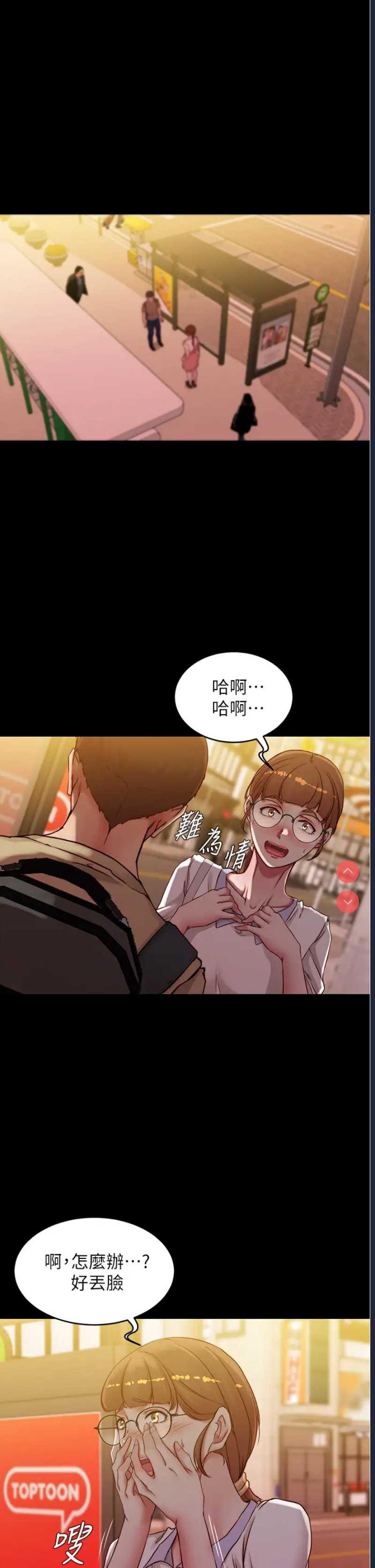 小裤裤笔记