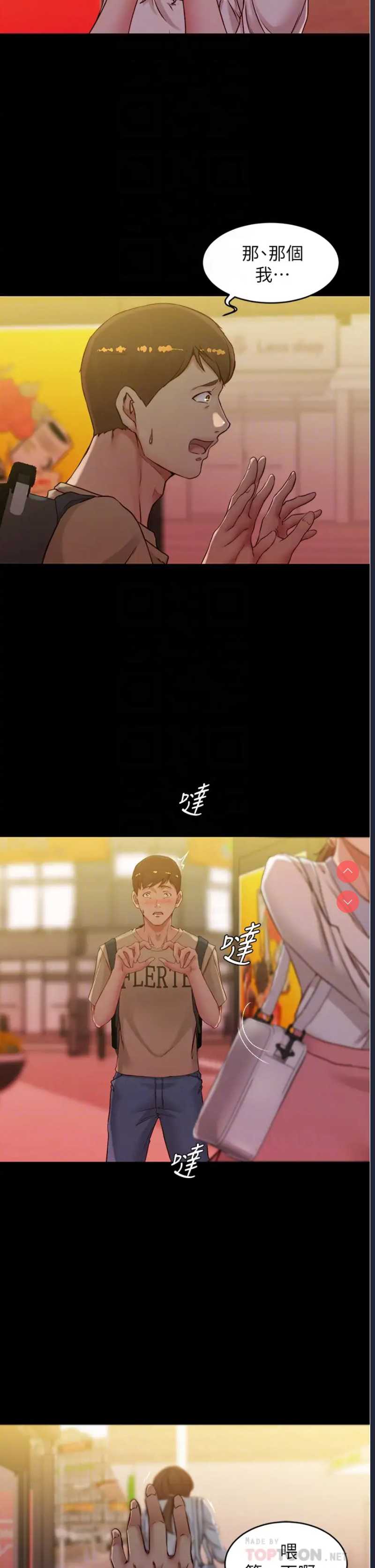 小裤裤笔记