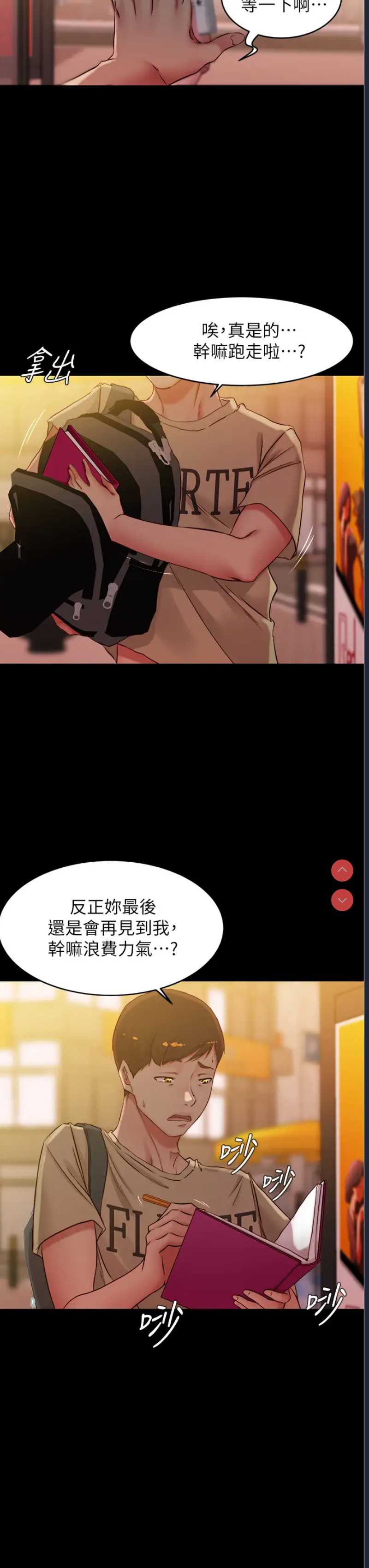 小裤裤笔记