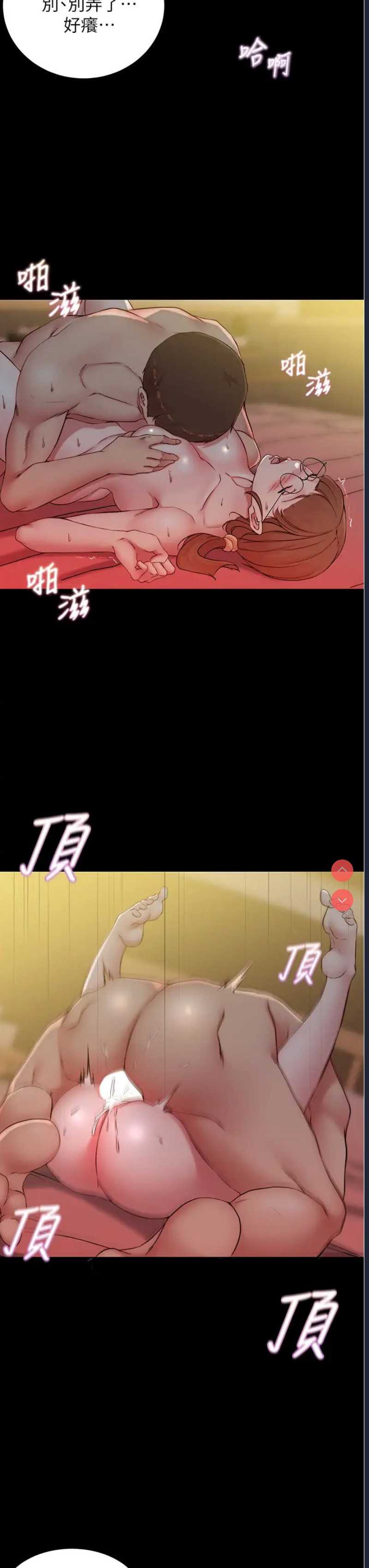 小裤裤笔记