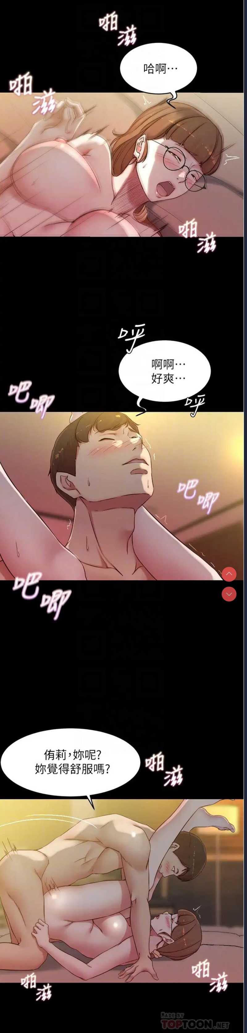 小裤裤笔记