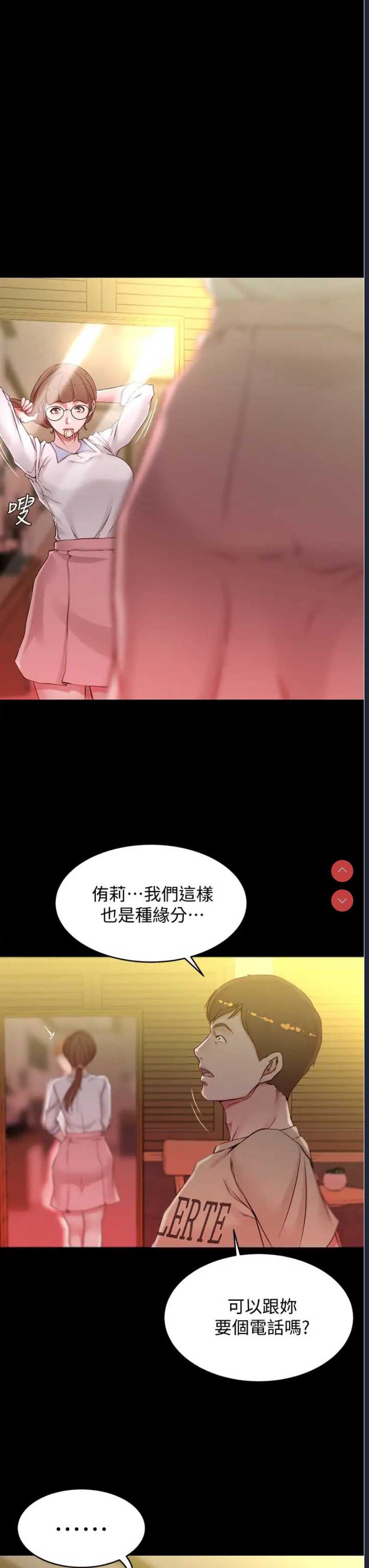 小裤裤笔记
