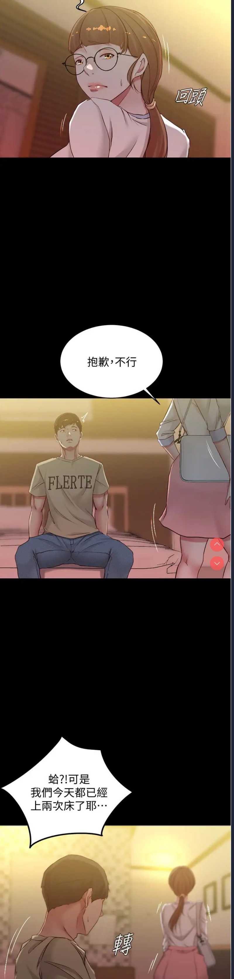 小裤裤笔记