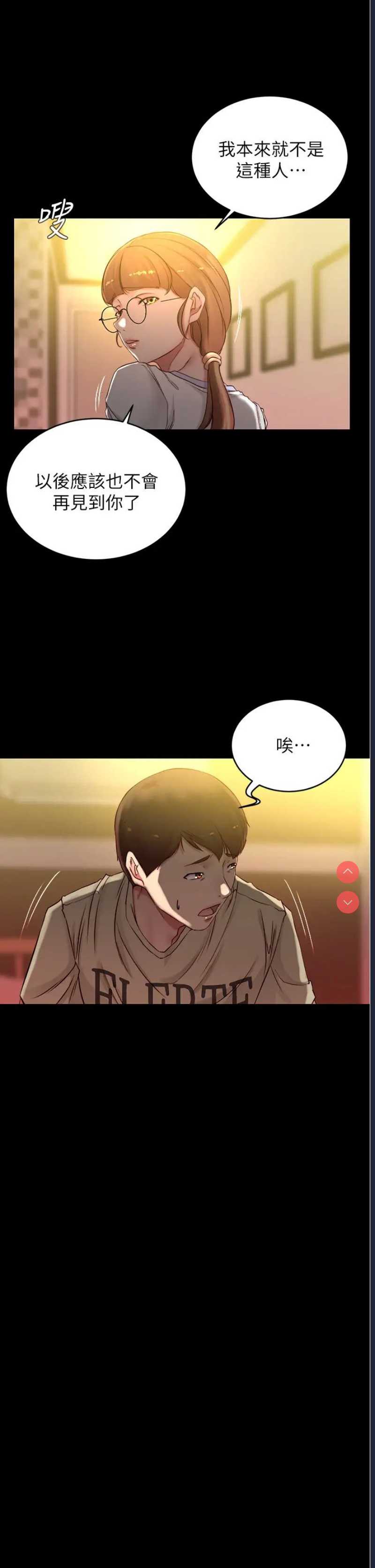 小裤裤笔记