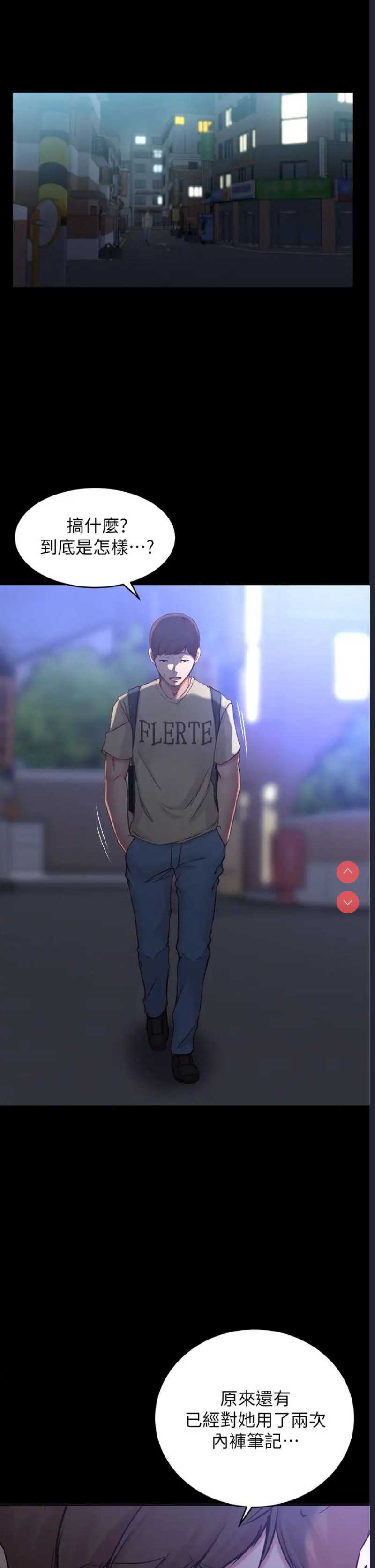 小裤裤笔记