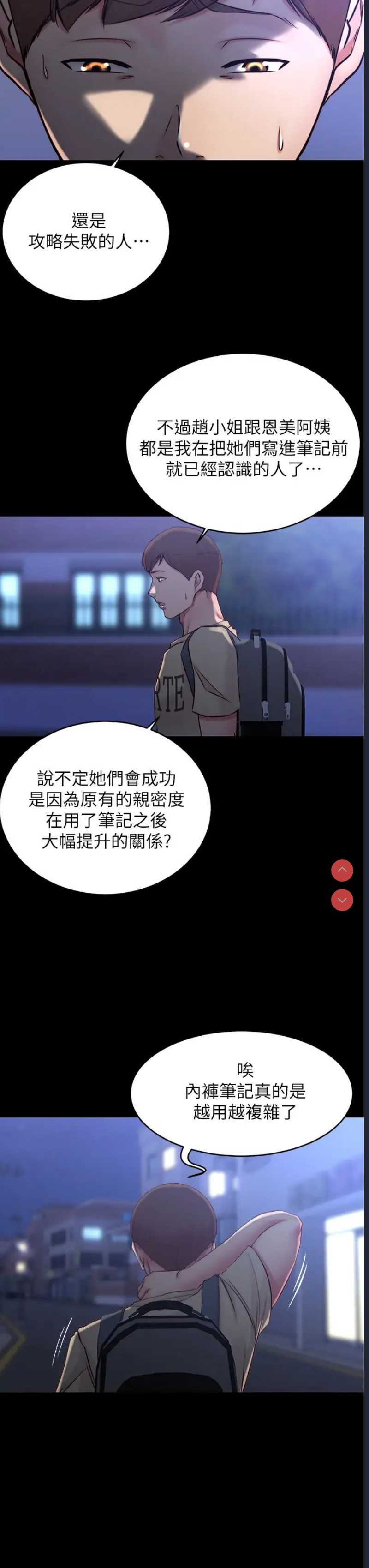 小裤裤笔记