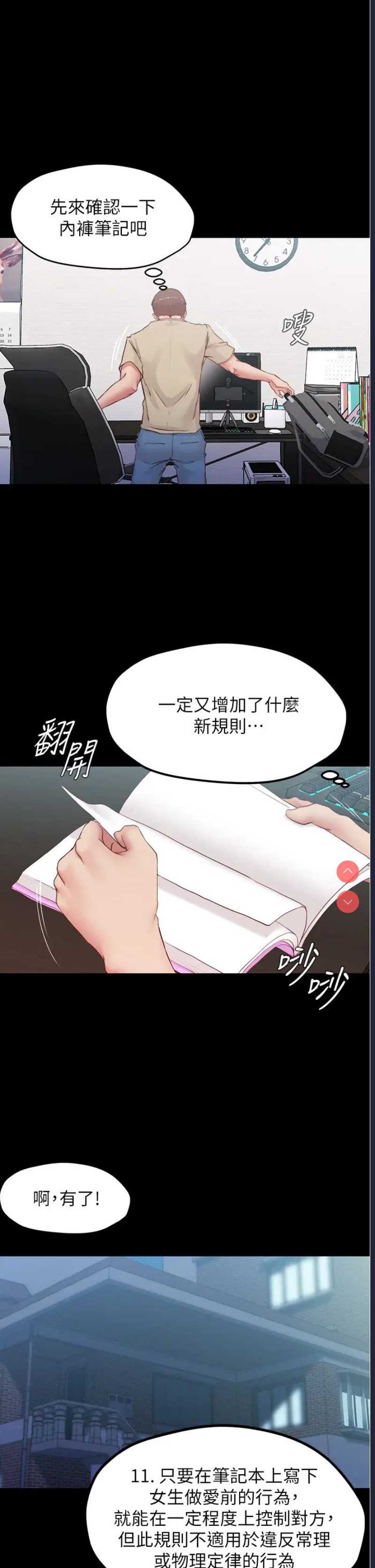 小裤裤笔记