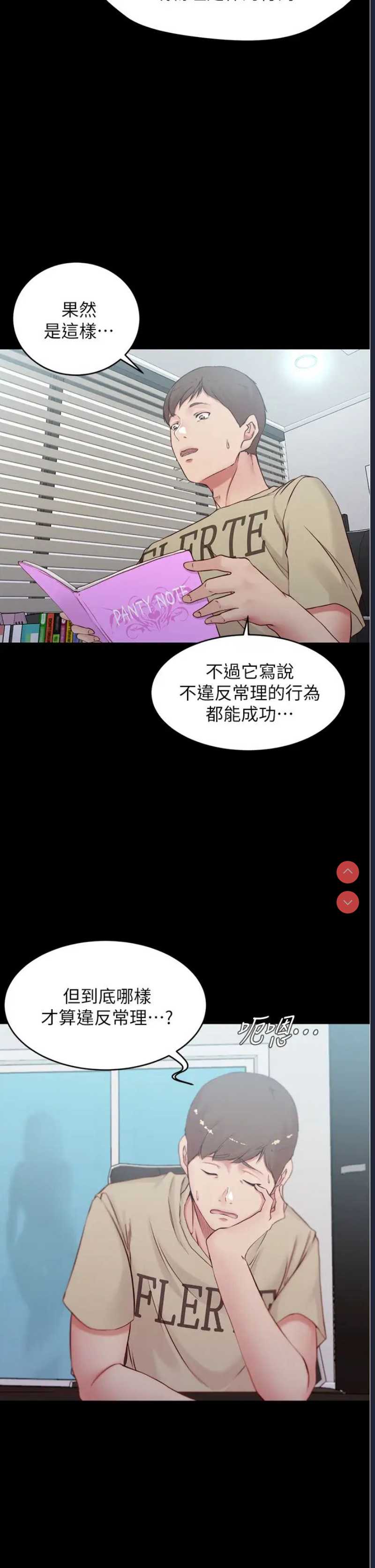 小裤裤笔记