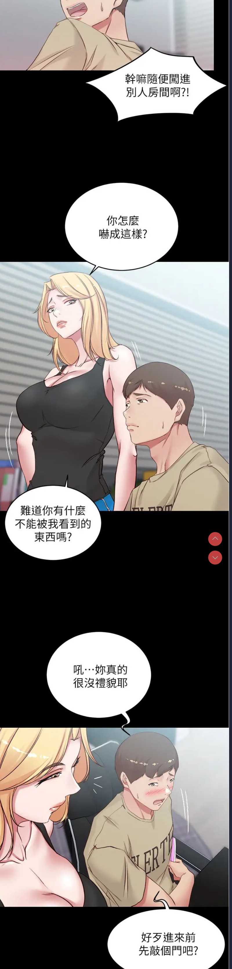 小裤裤笔记