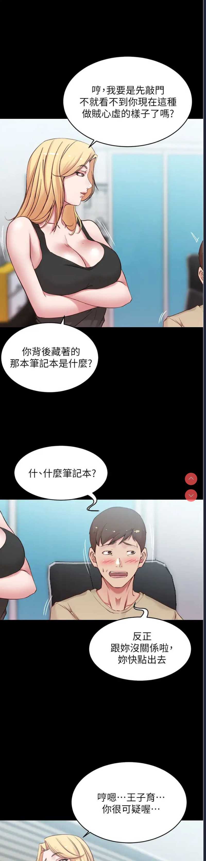 小裤裤笔记