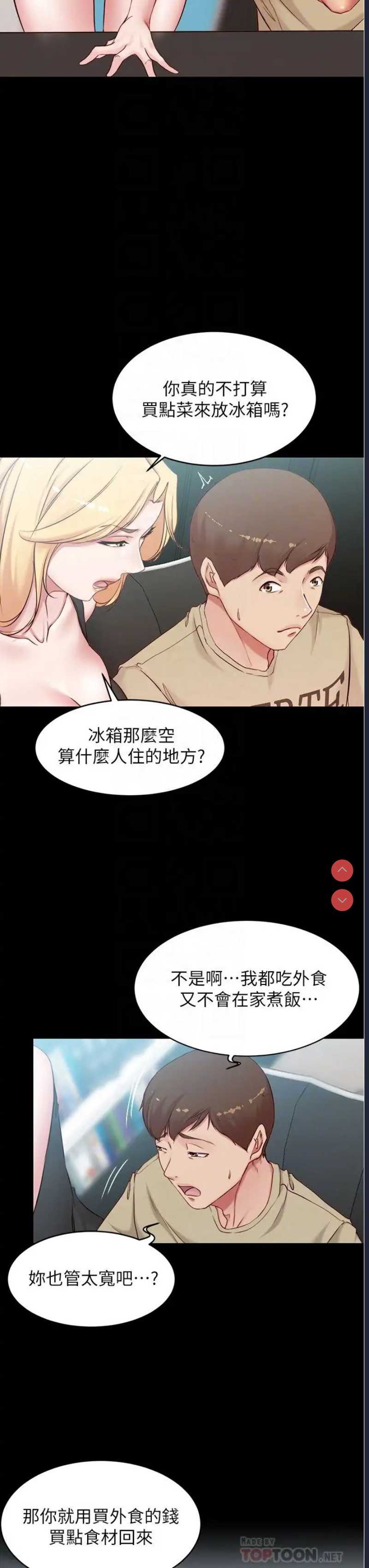 小裤裤笔记