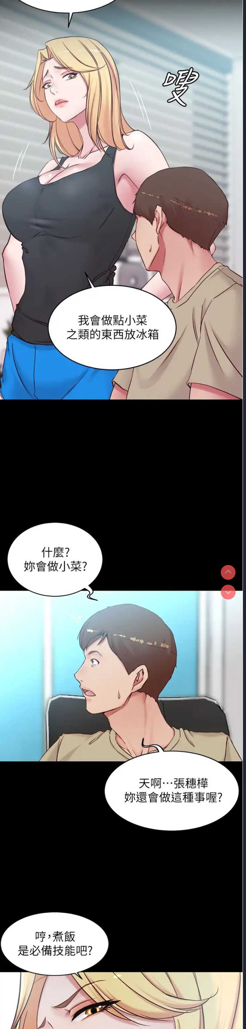 小裤裤笔记