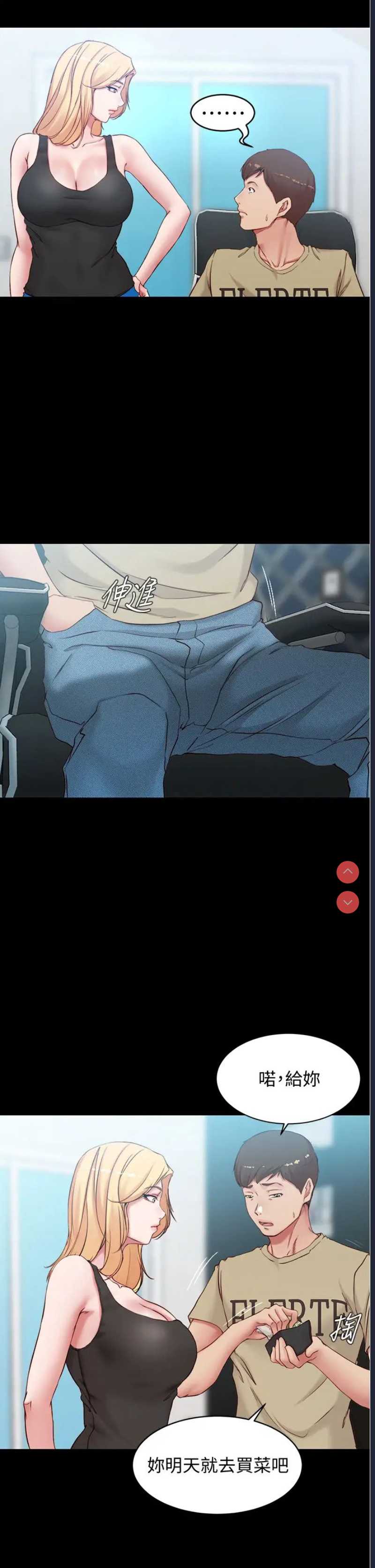 小裤裤笔记