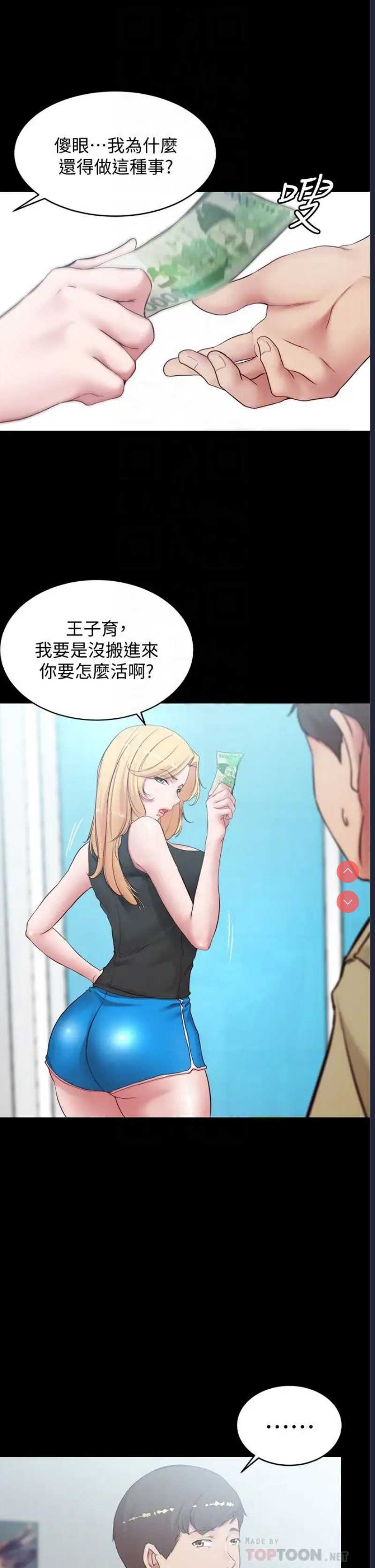 小裤裤笔记