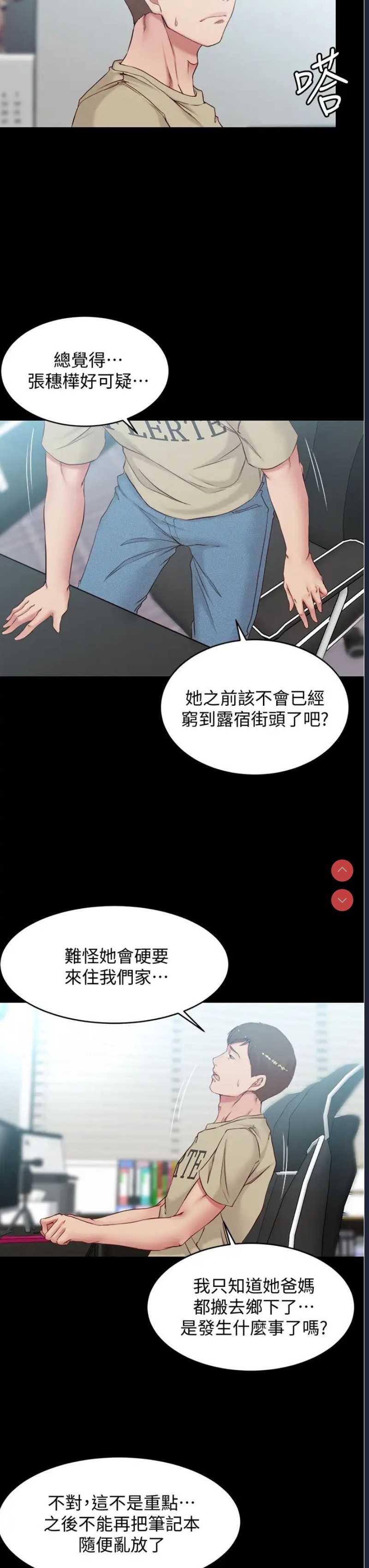 小裤裤笔记