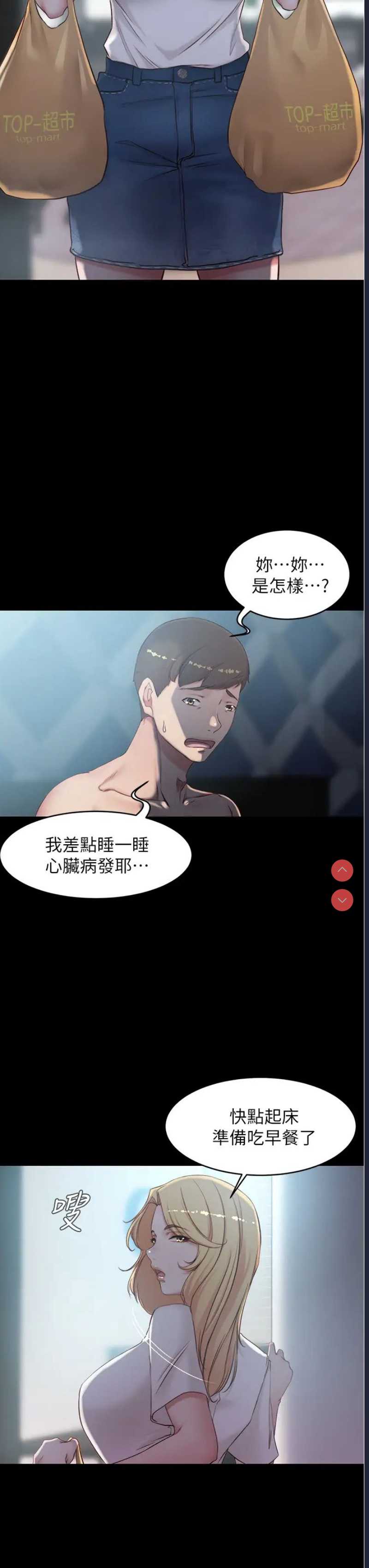 小裤裤笔记